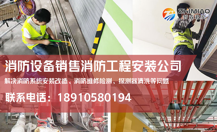 江蘇施工安裝視頻